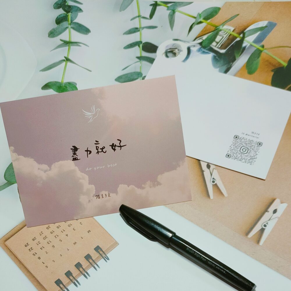 1比1 尺寸 盡力就好