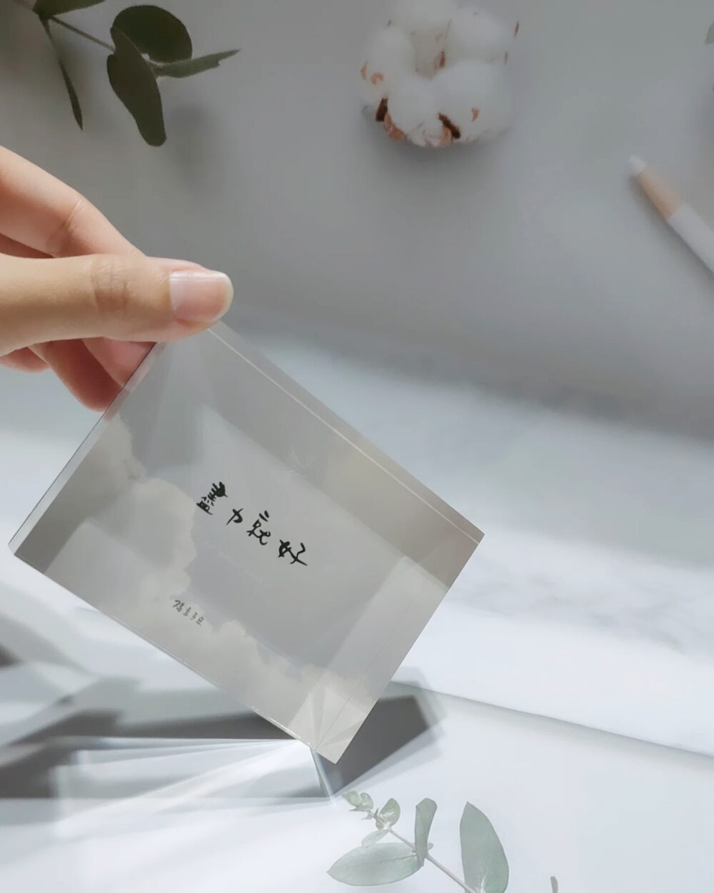 MEITU_20241224_224211946